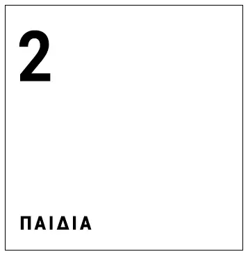 Habla Espanol